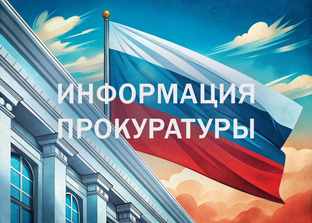 В Солнцевском районе Курской области вынесен приговор по уголовному делу об угрозе убийством в отношении 2 женщин..