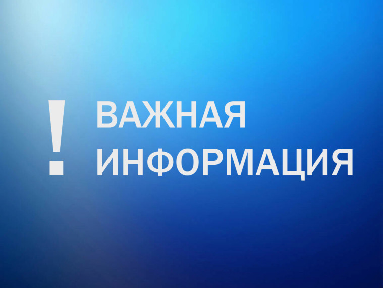 ПАМЯТКА "О запрете купания в необорудованных (запрещенных местах)". ПАМЯТКА "О запрете купания в необорудованных (запрещенных местах)".